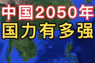 ?谁的更好看？哈登&乔治都穿格子衫入场